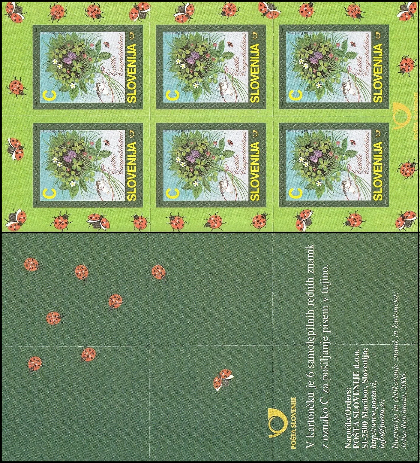 2006 - VOŠČILNA ZNAMKA
